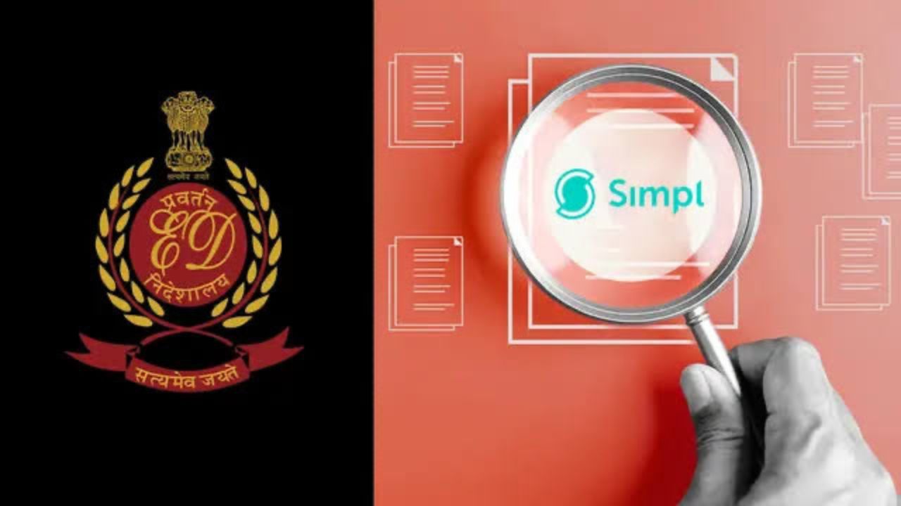 SIMPL