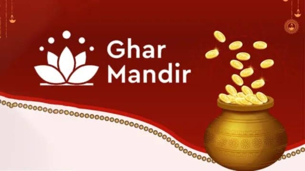 Ghar Mandir