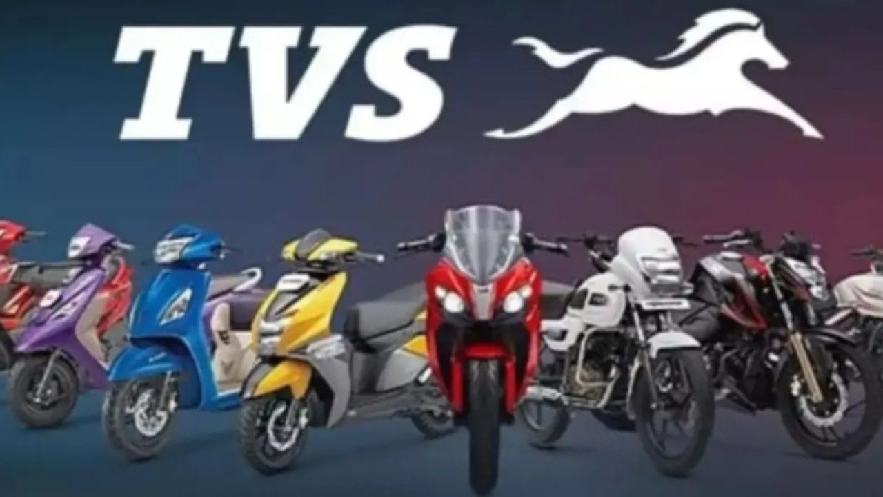 TVS Motor