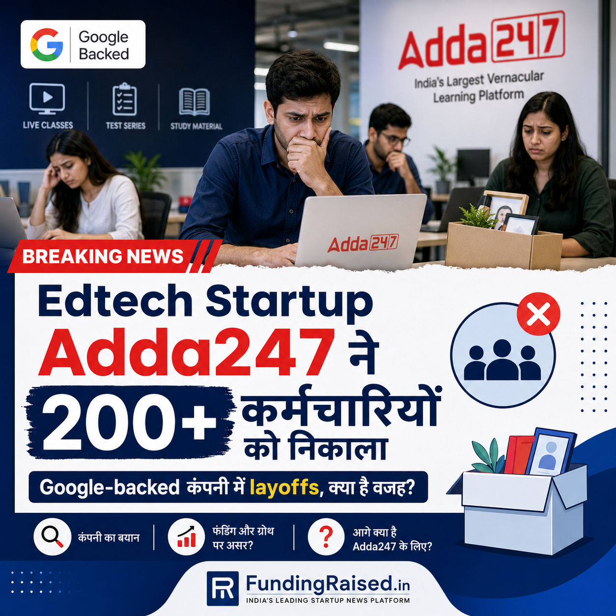 Adda247