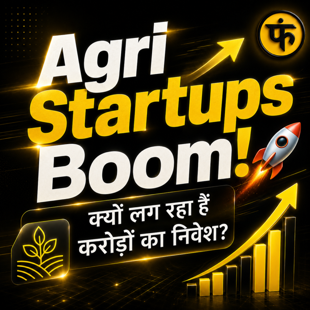 Agritech Funding