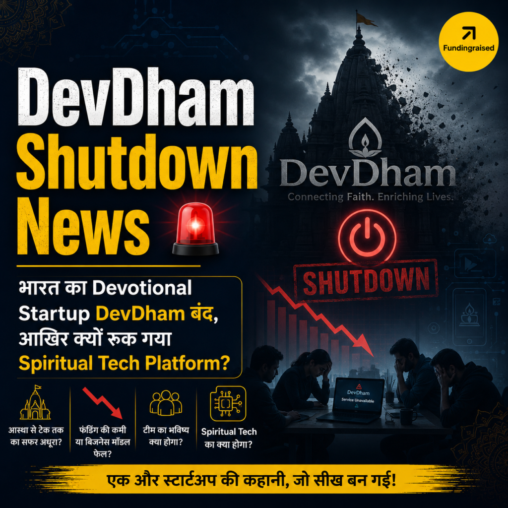 DevDham
