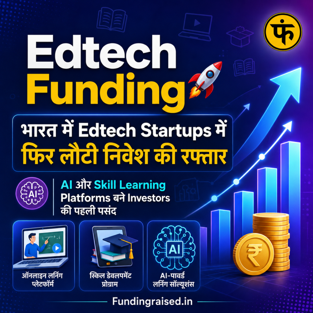 Edtech Funding