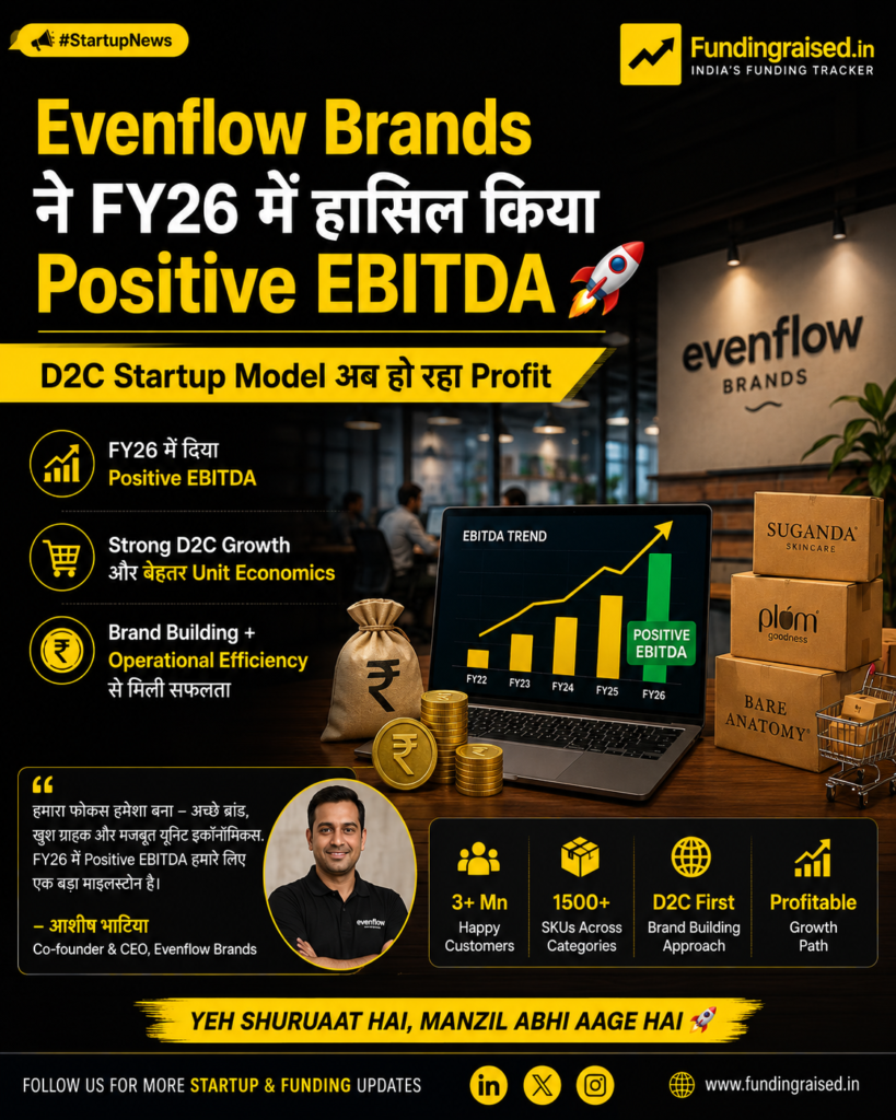 Evenflow Brands
