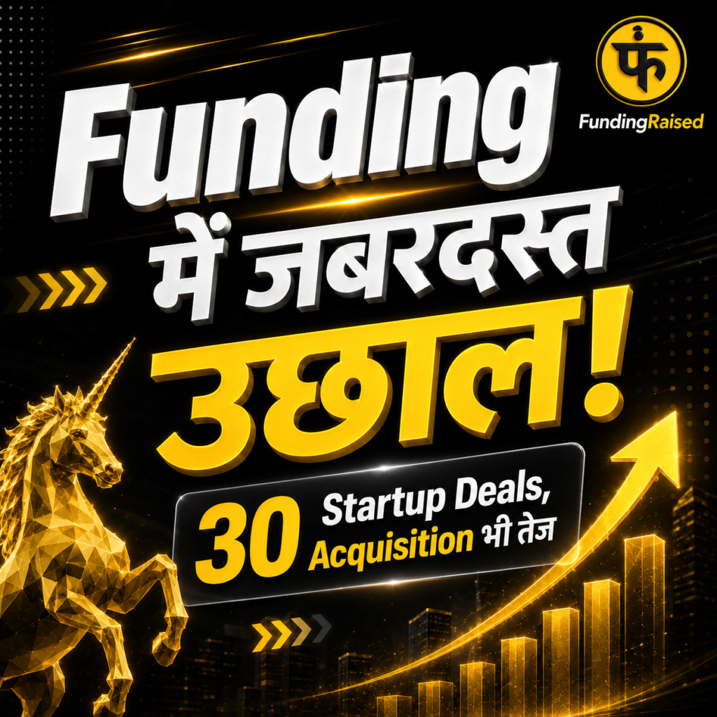 Funding Weekly Report