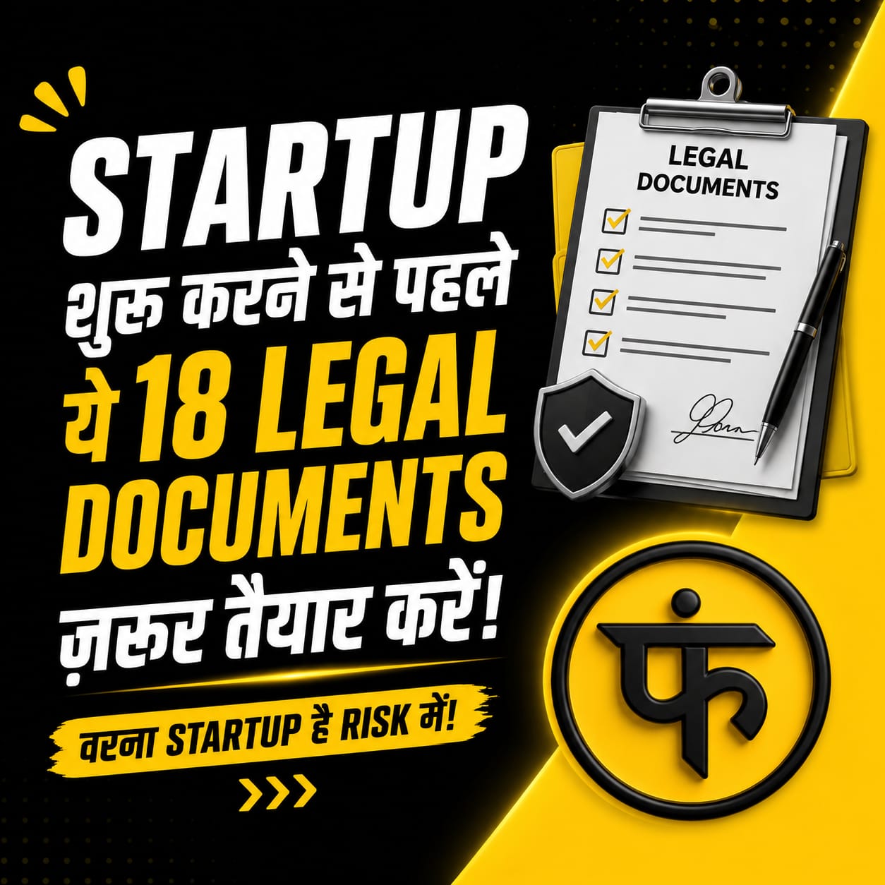 Indian Startup Founders