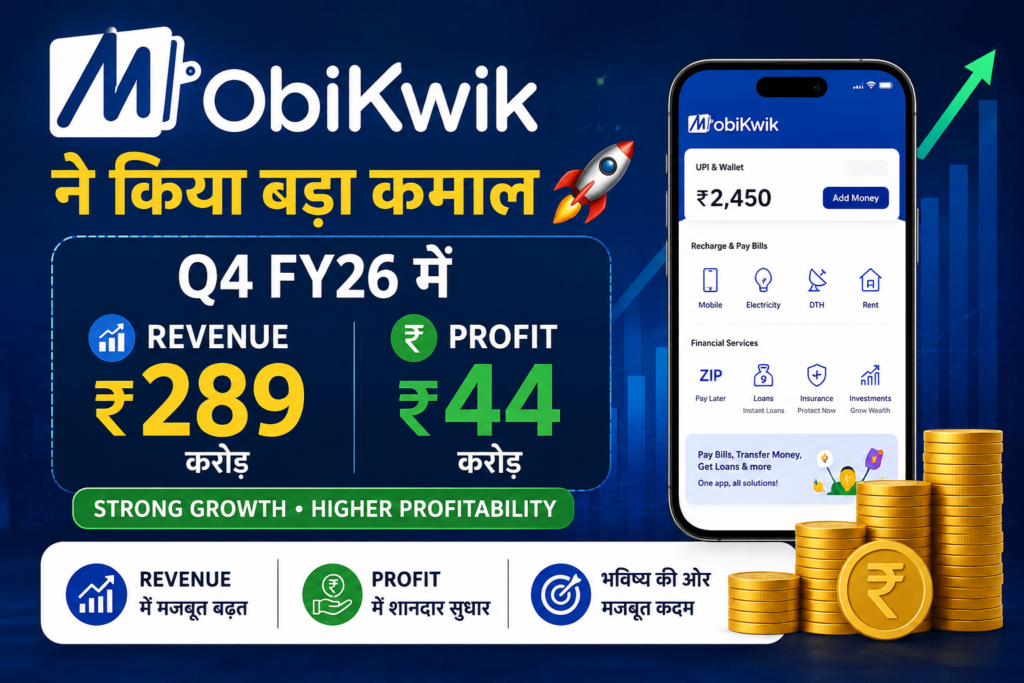MobiKwik