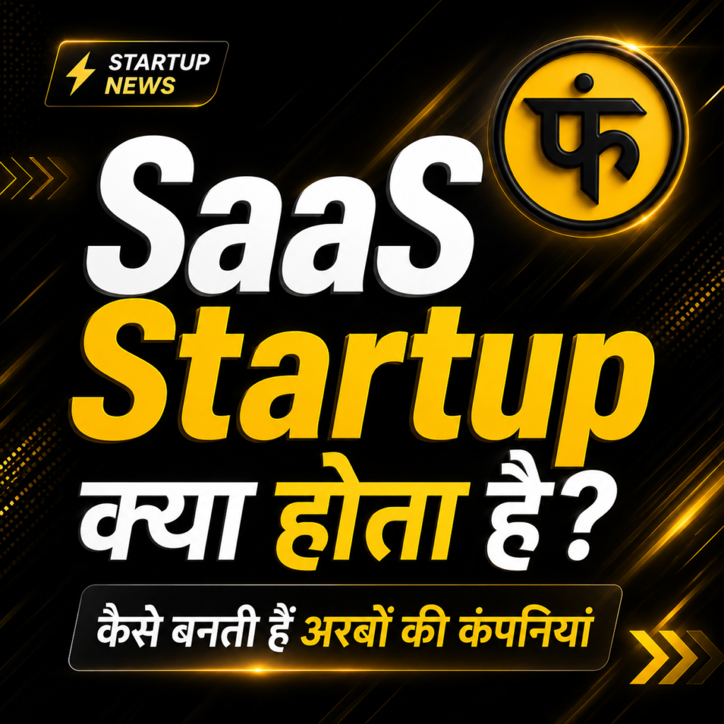 SaaS Startup