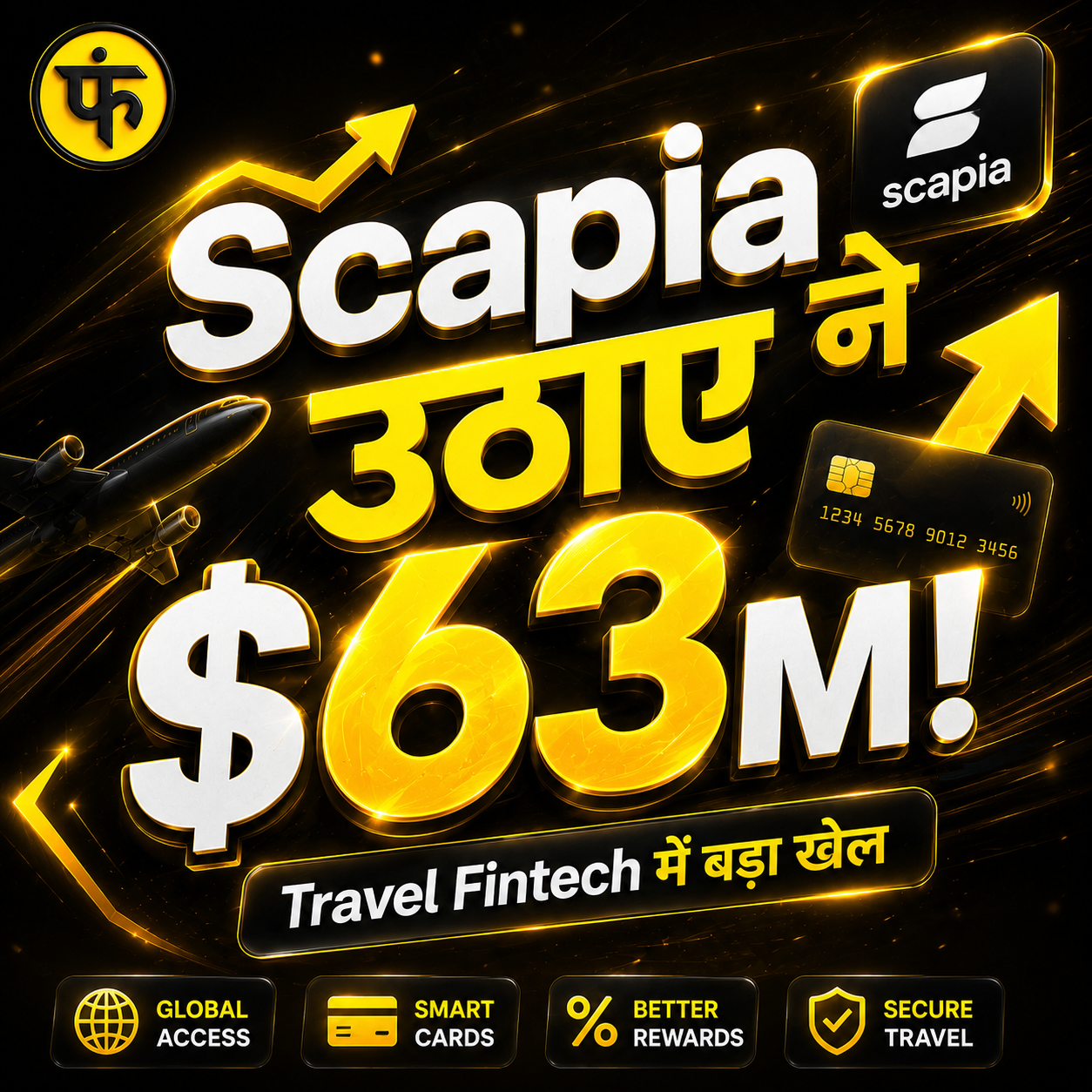 Scapia
