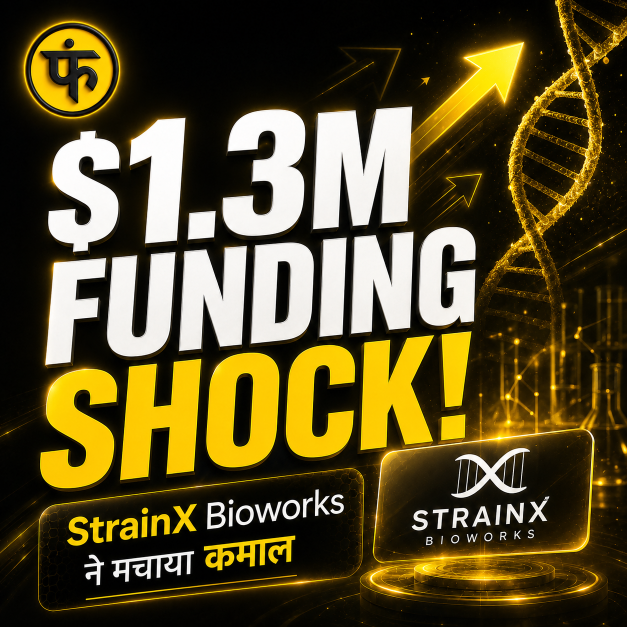 StrainX Bioworks