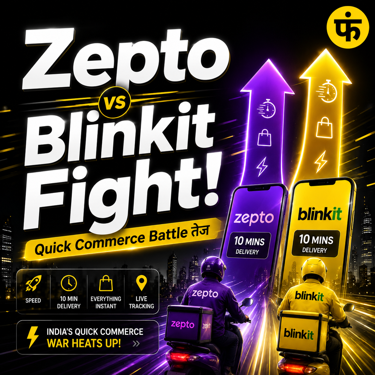 Zepto vs Blinkit