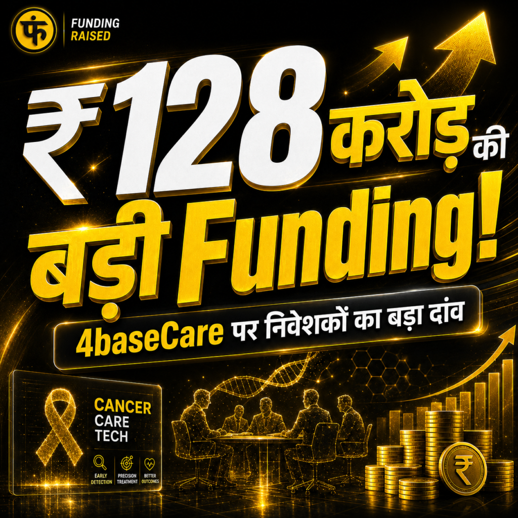 4baseCare