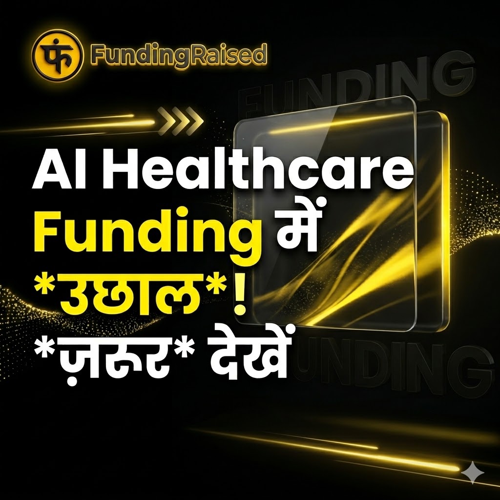 AI Healthcare