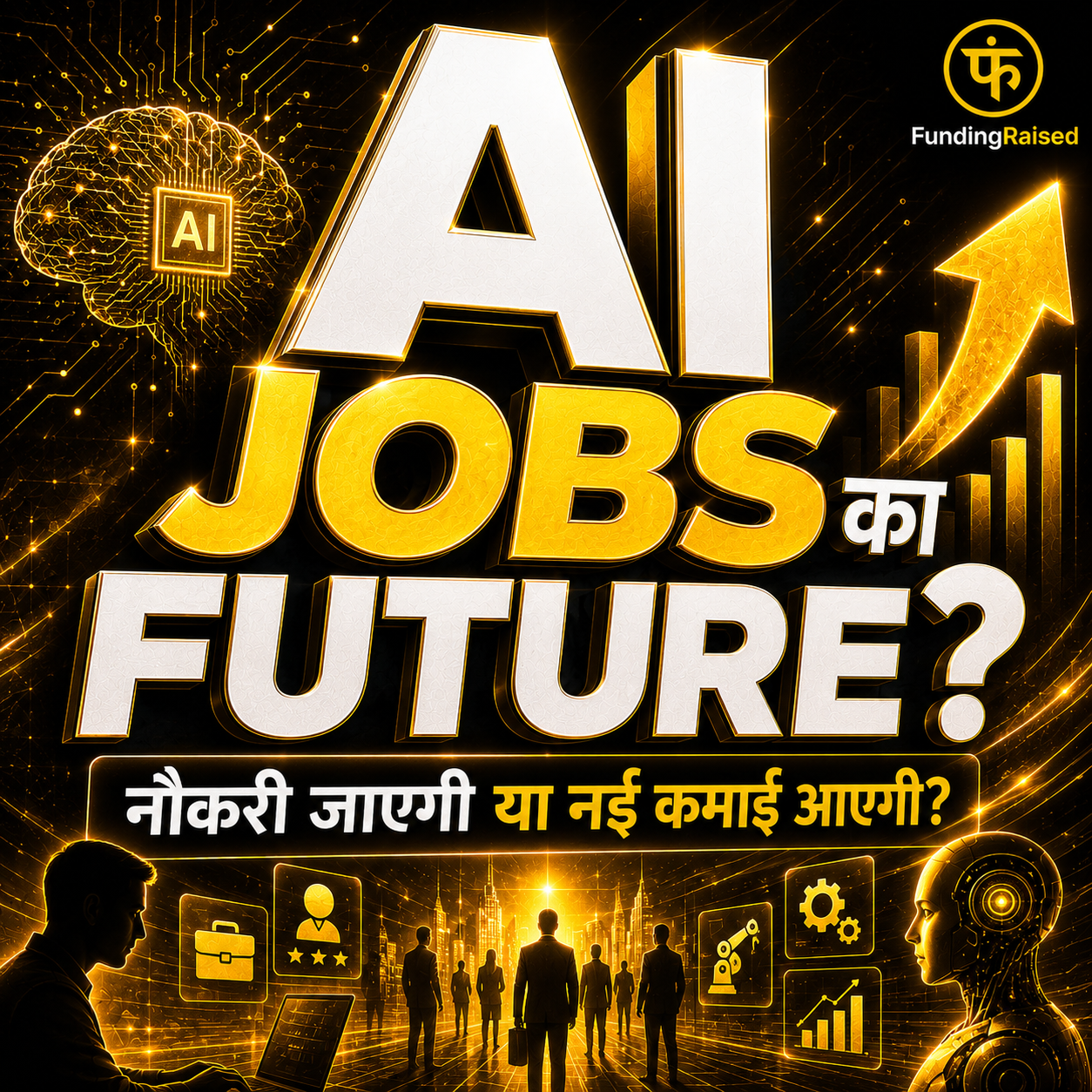 AI Jobs