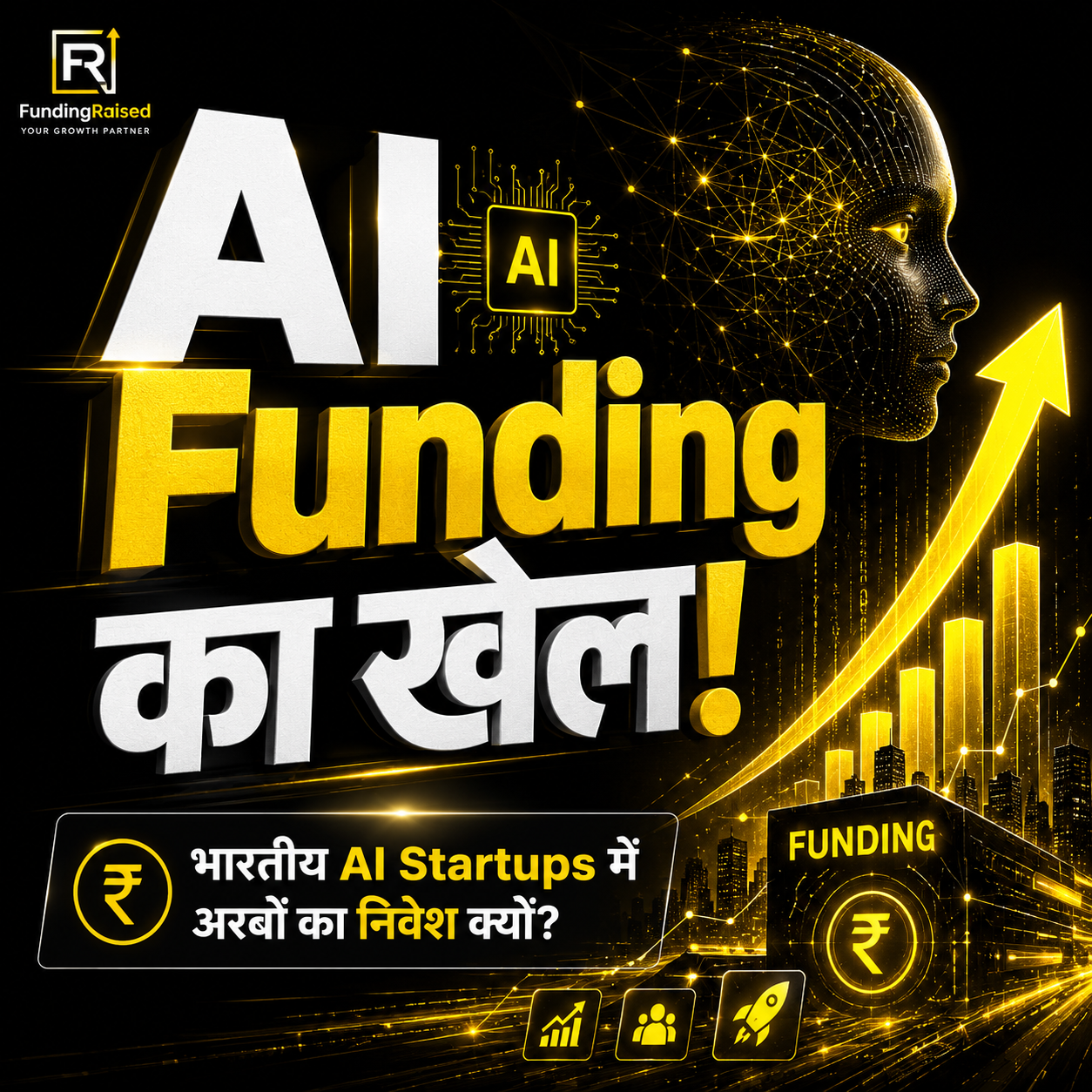 AI Startups