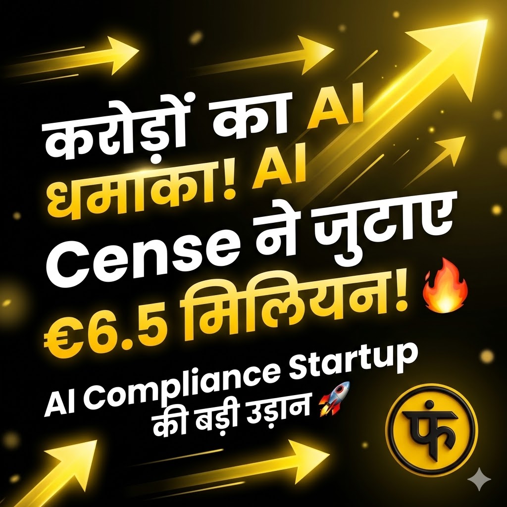 Cense