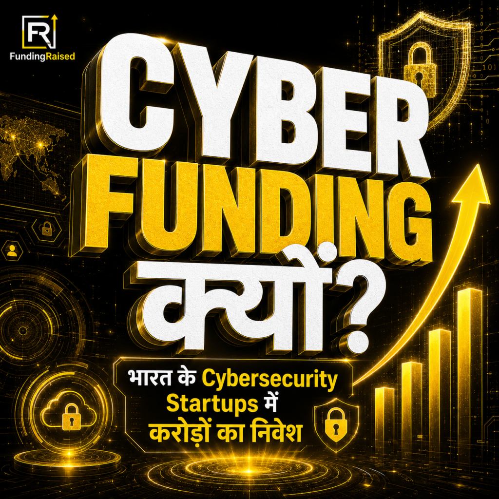 Cybersecurity Startups