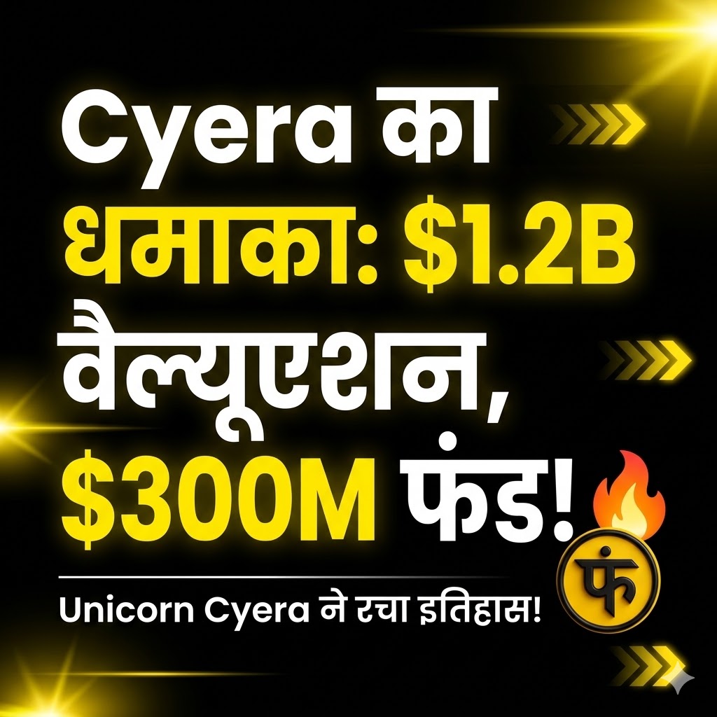 Cyera