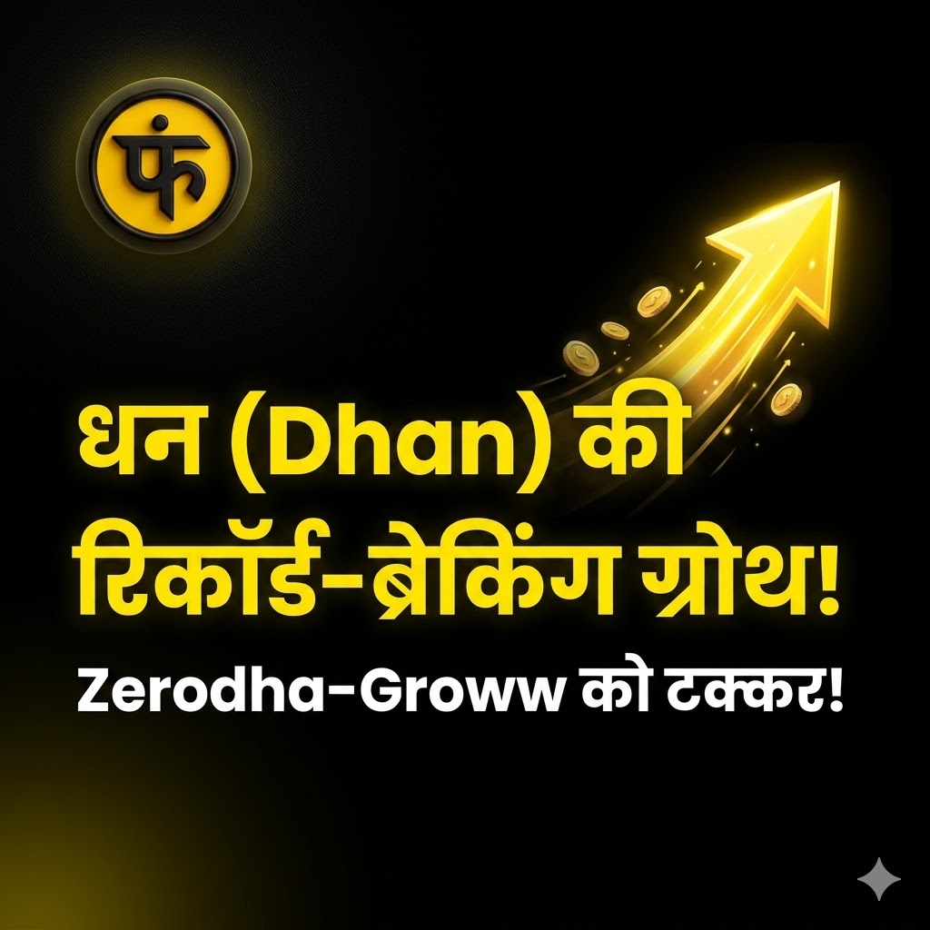 Dhan