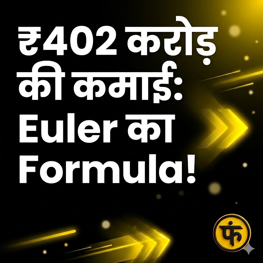 Euler Motors