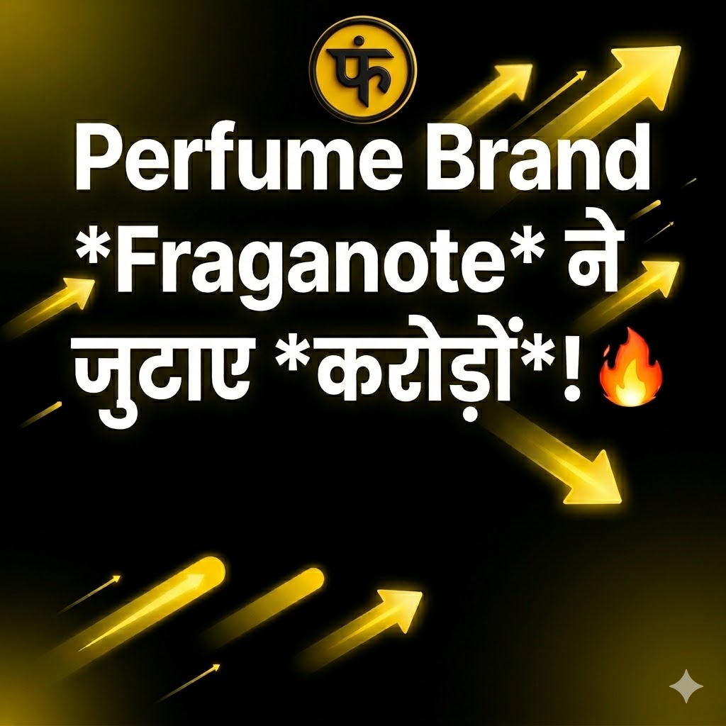 Fraganote