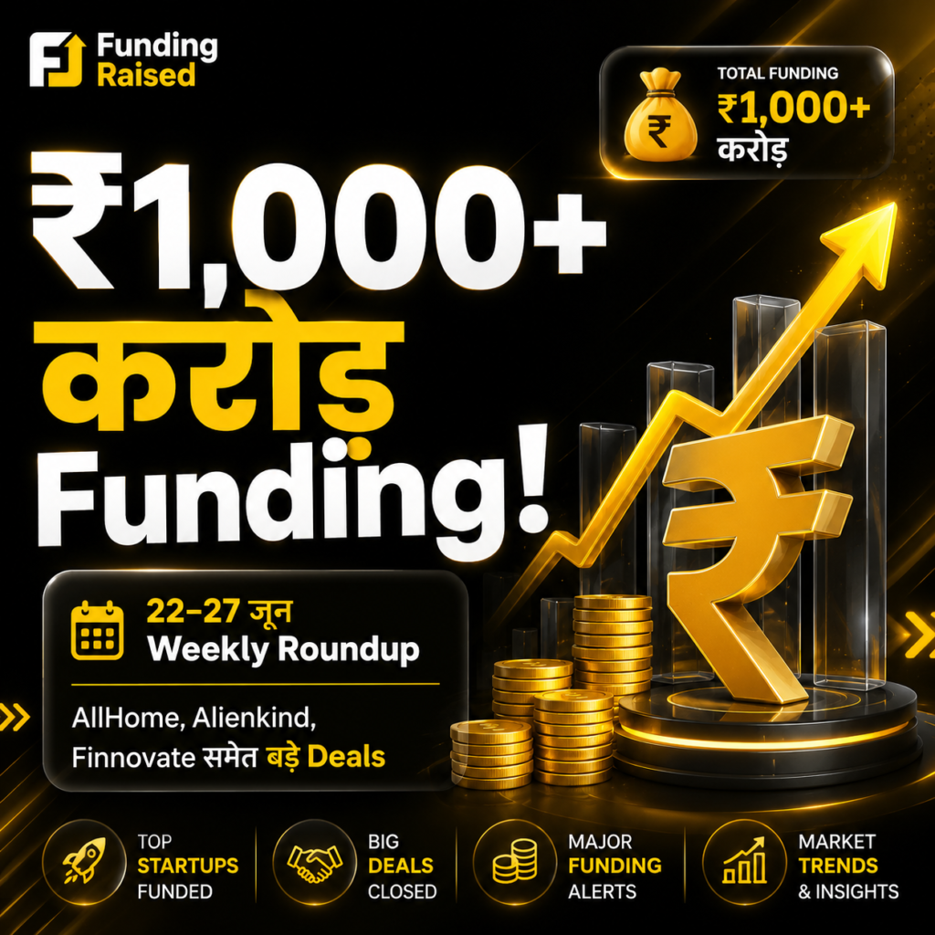 Funding Weekly