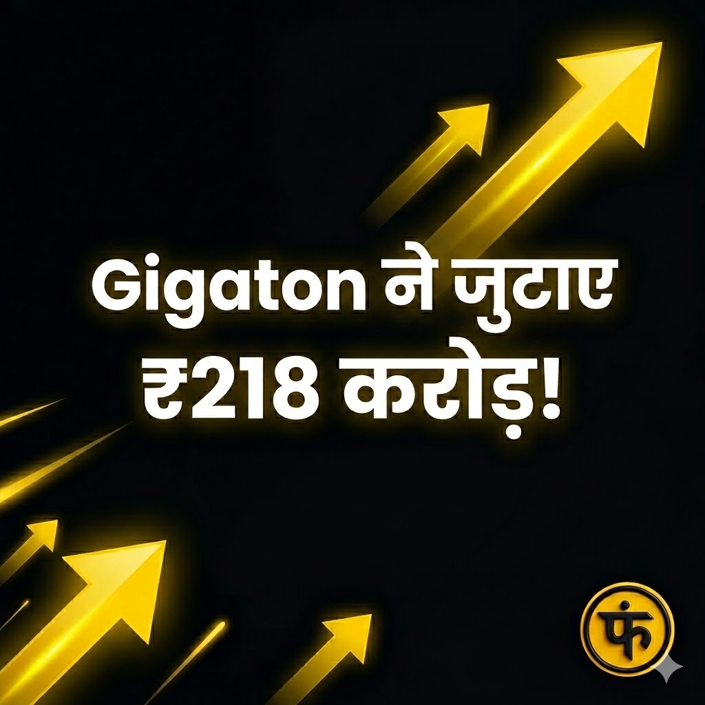 Gigaton