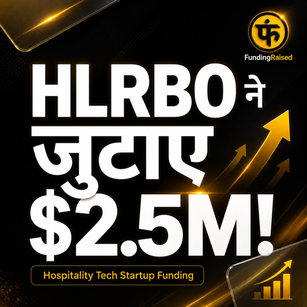 HLRBO