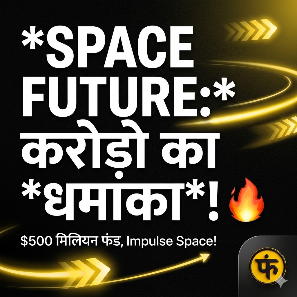 Impulse Space