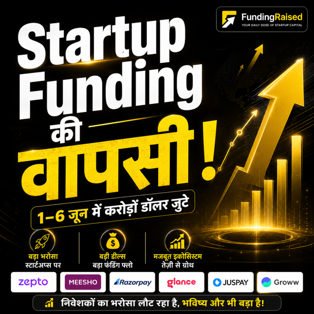 Indian startup