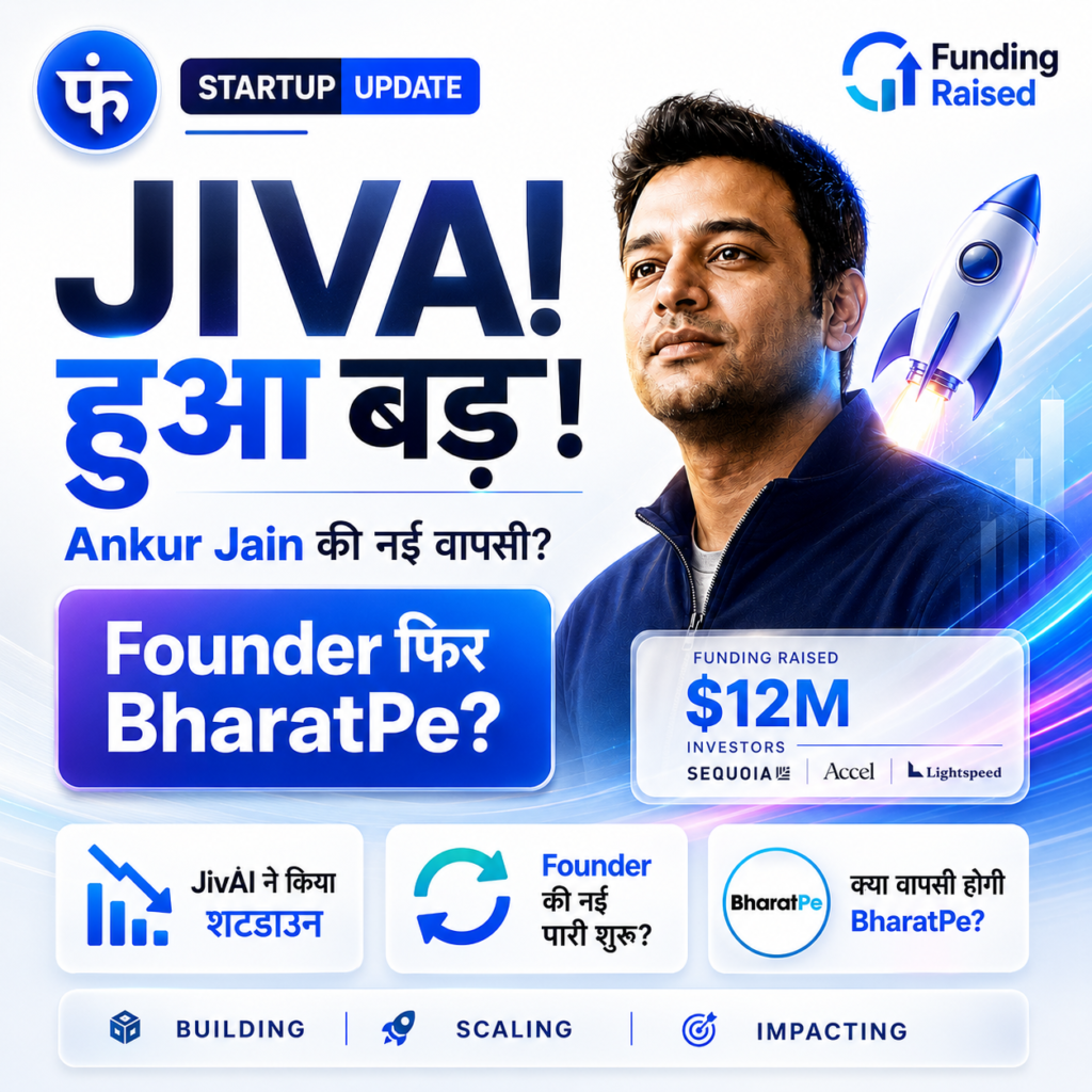 JiviAI
