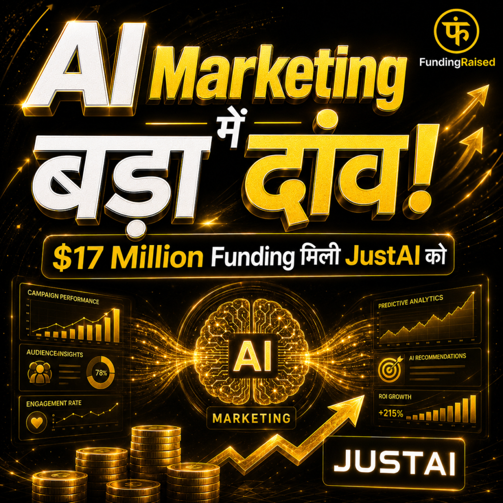 JustAI