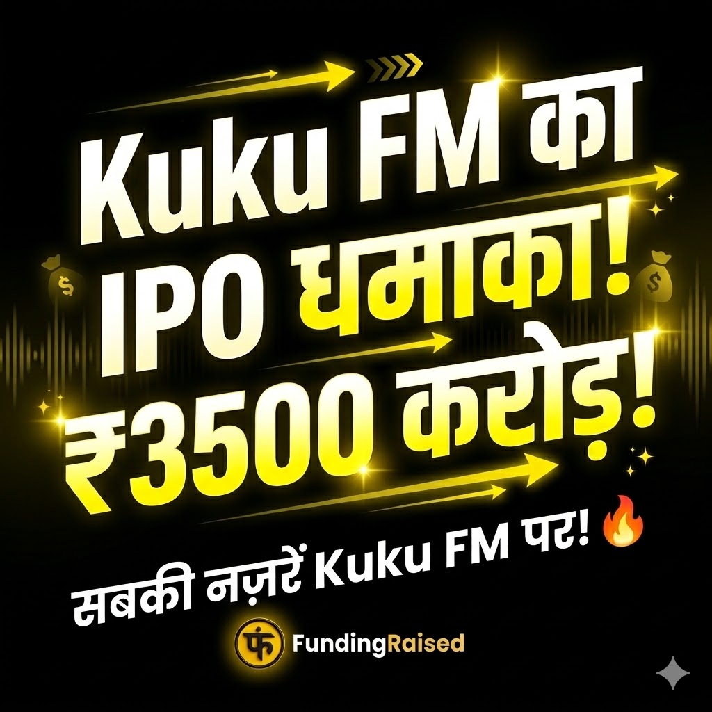 Kuku FM