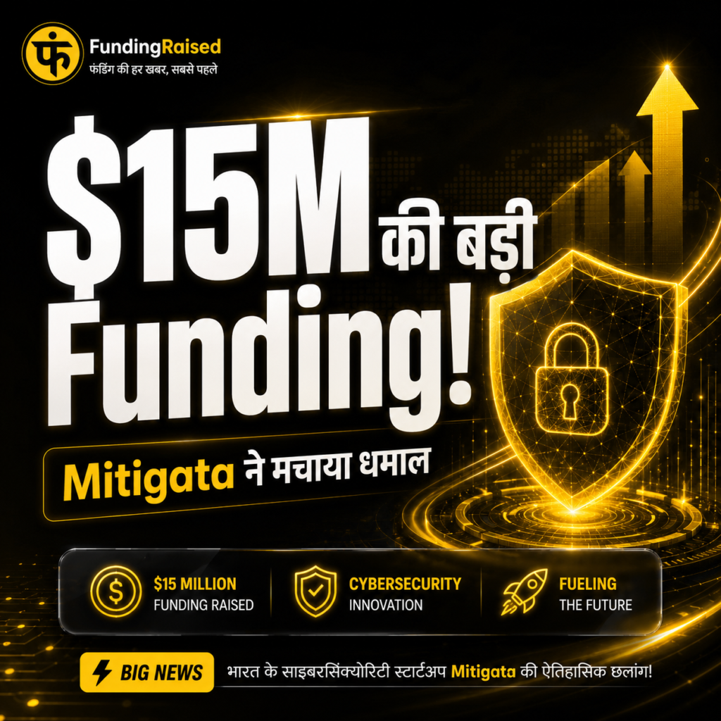 Mitigata