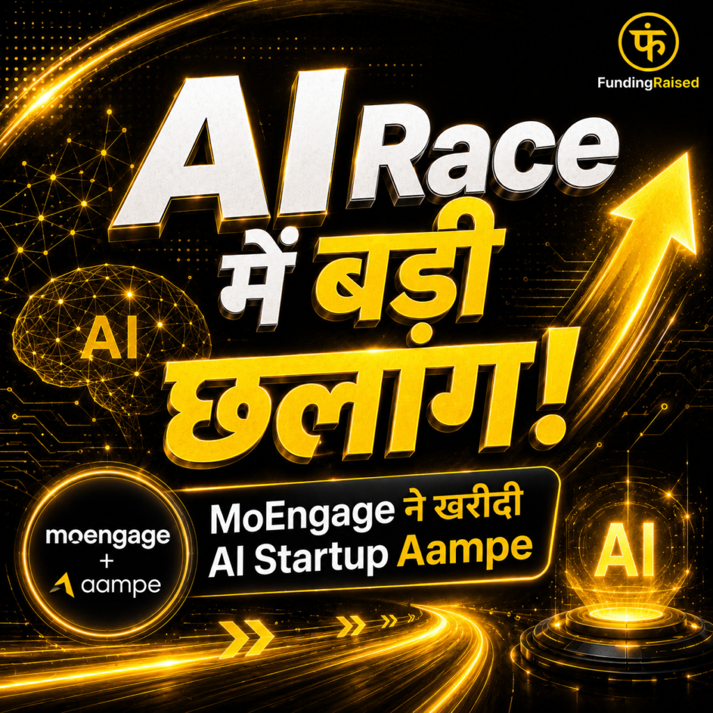 MoEngage