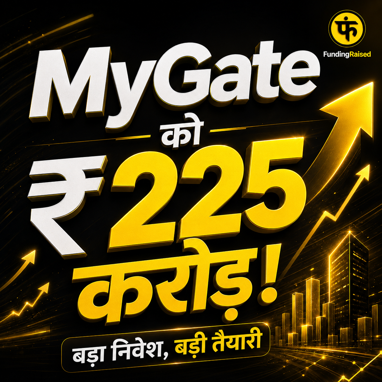 MyGate