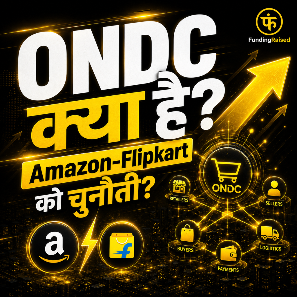 ONDC
