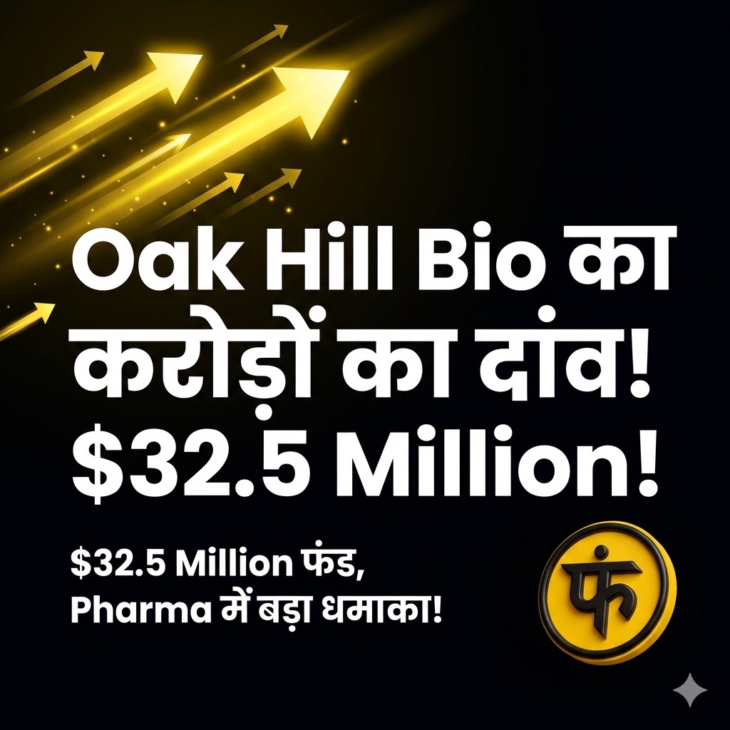 Oak Hill Bio