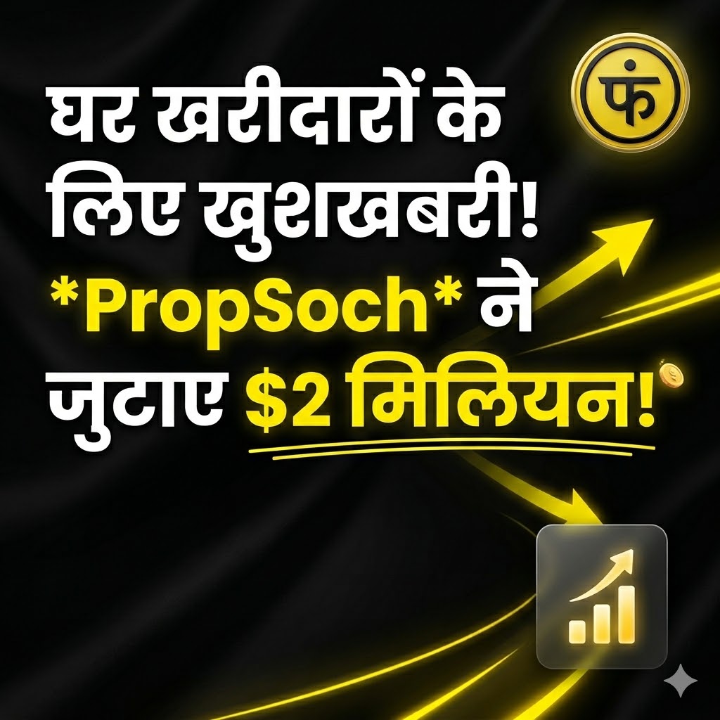 Propsoch