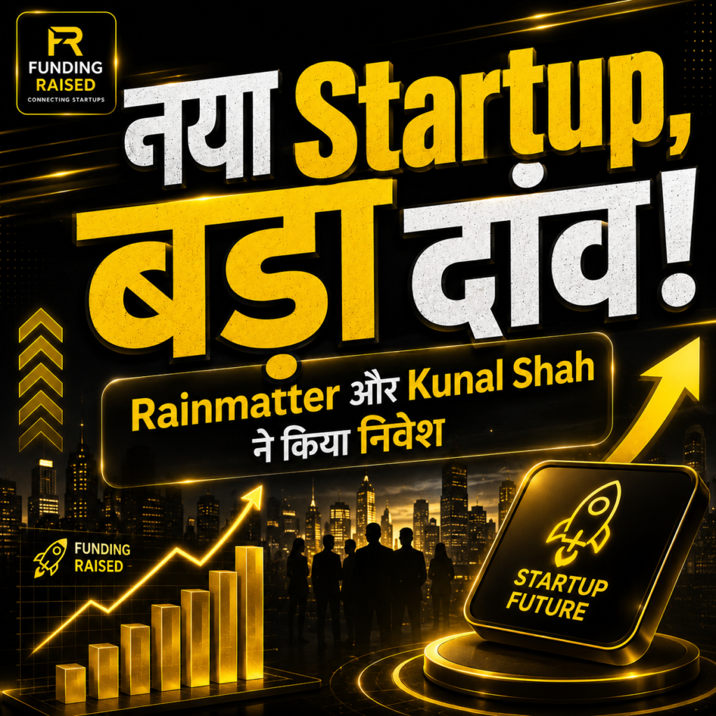 Rainmatter