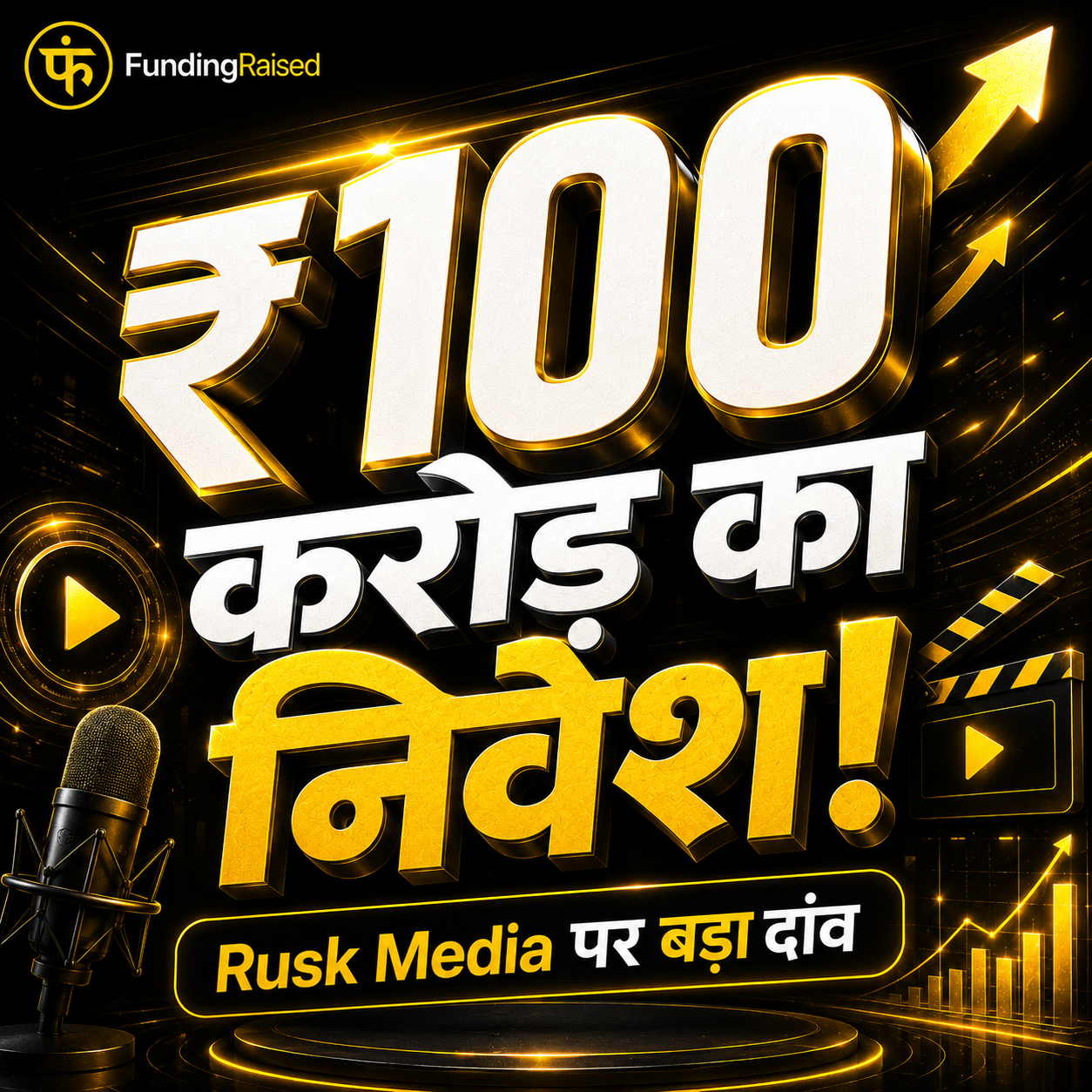 Rusk Media