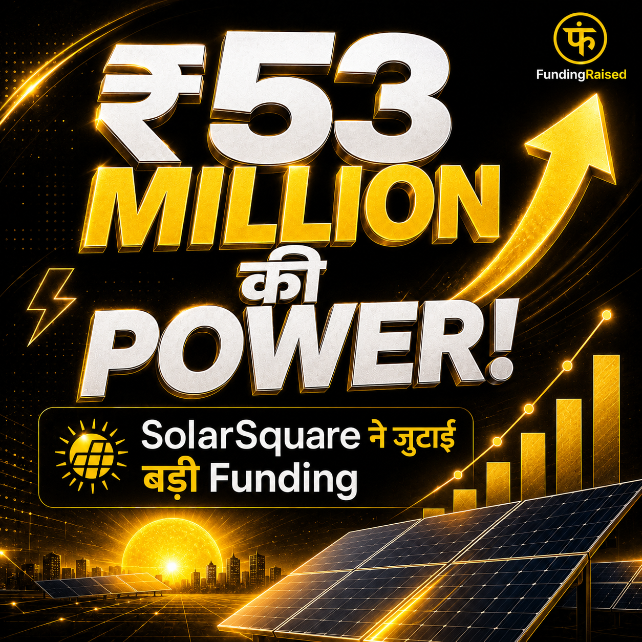 SolarSquare