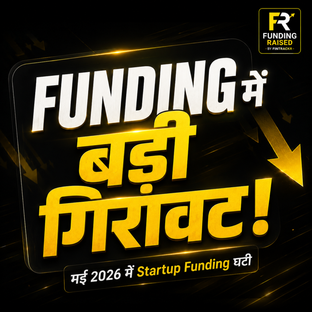 Startup Funding