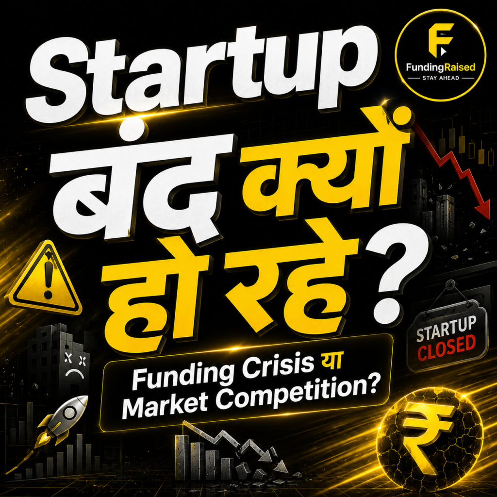 Startup Shutdown