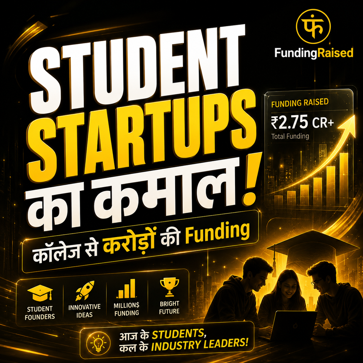 Student Startup