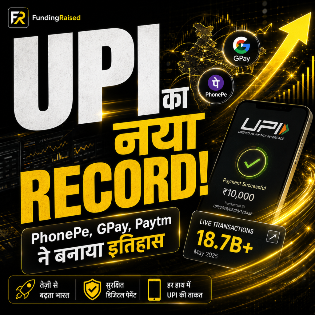 UPI