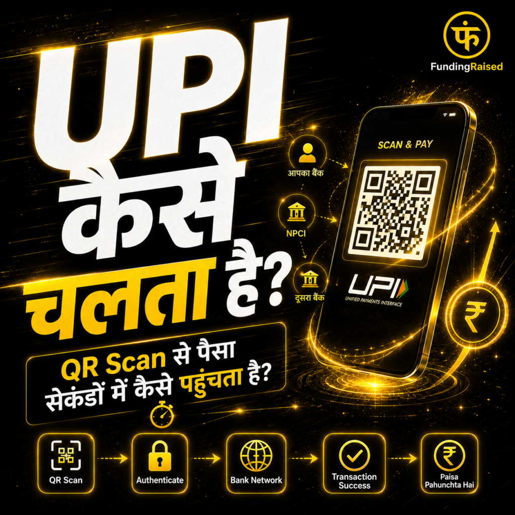 UPI