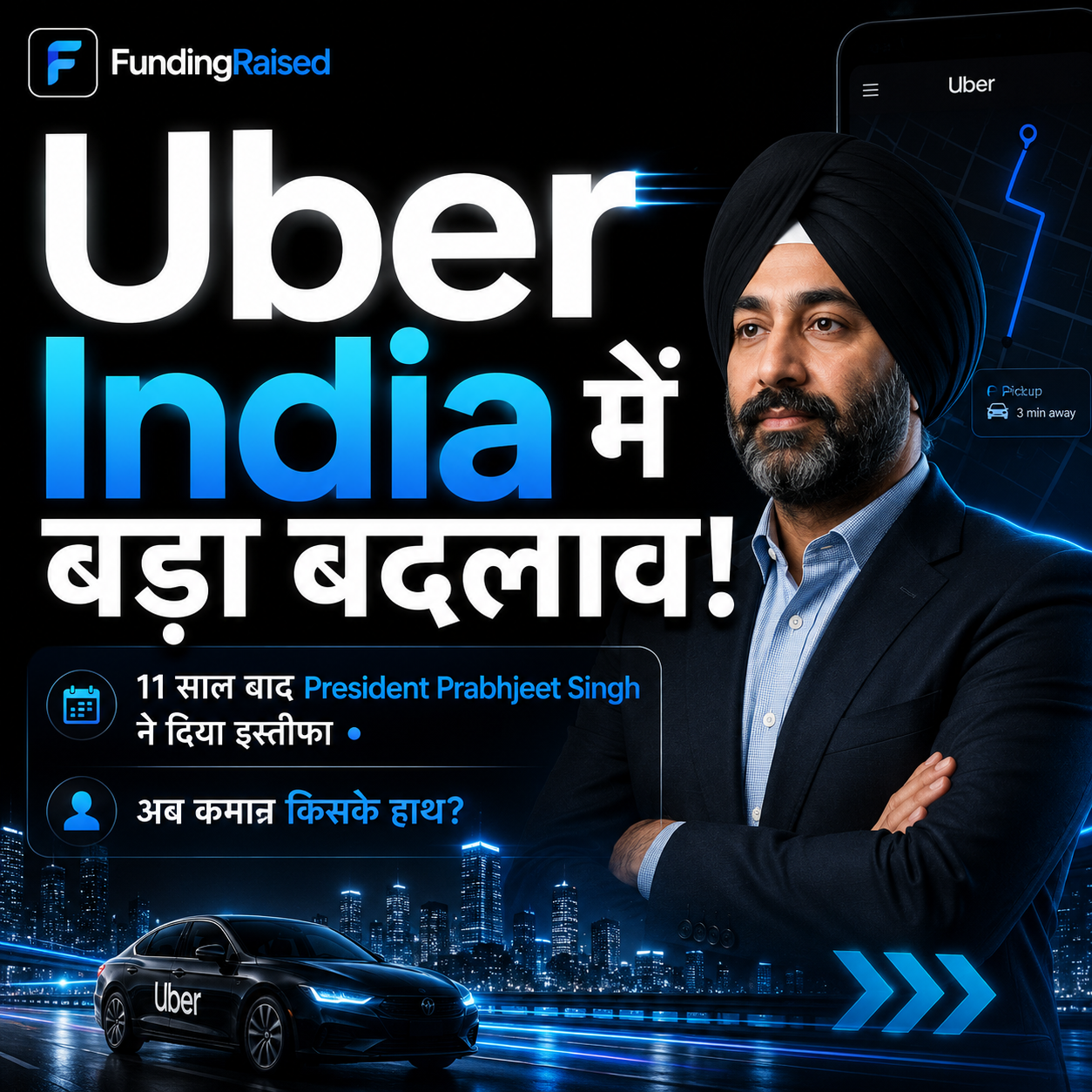 Uber India