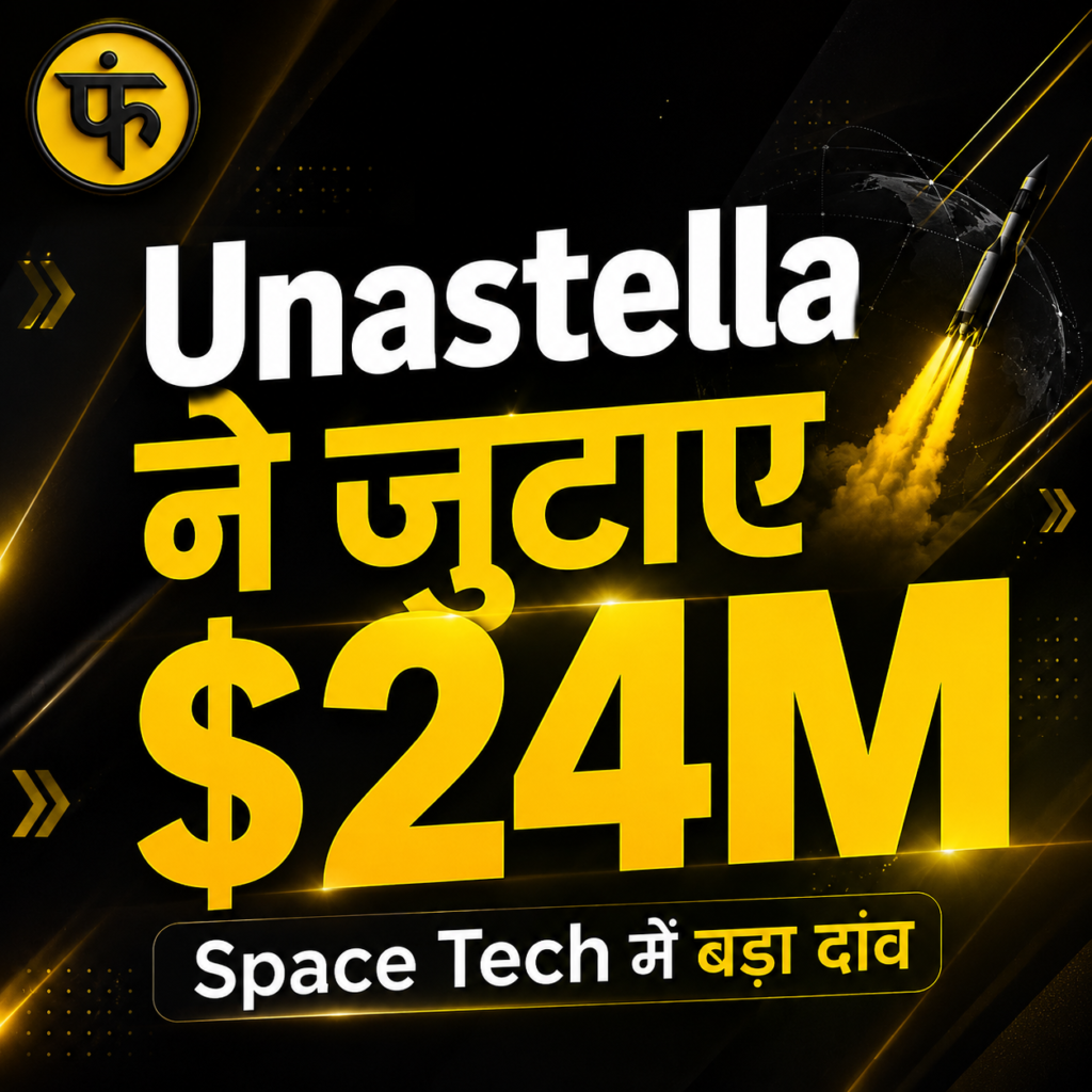 Unastella