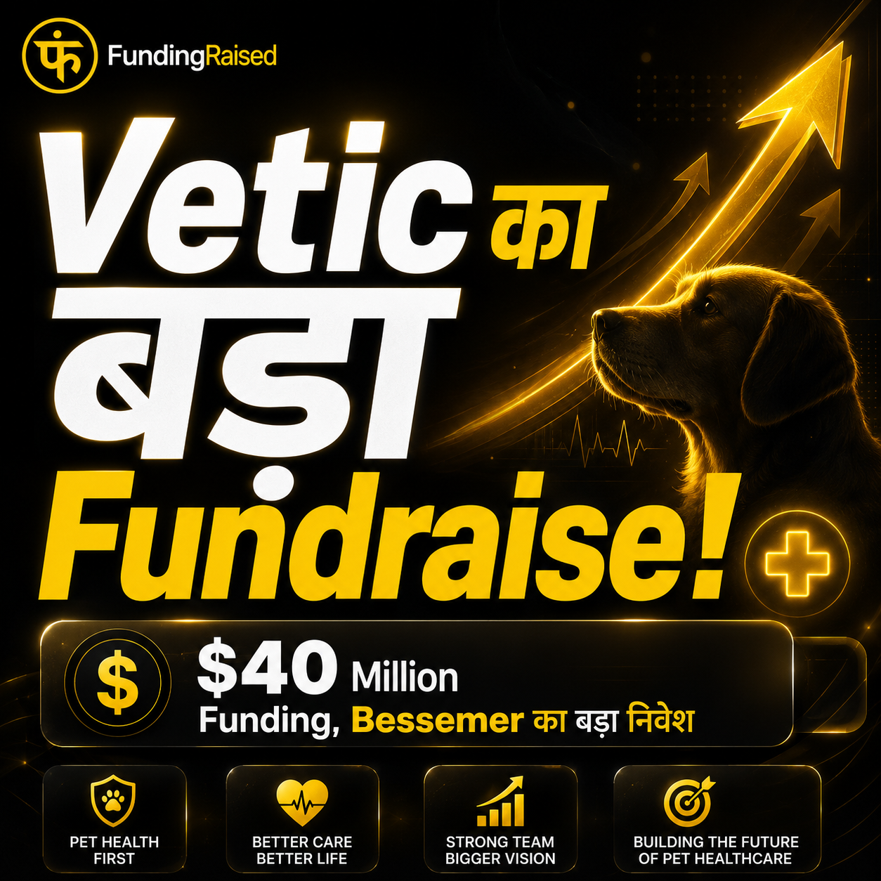 Vetic